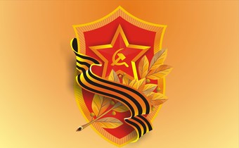 9 Мая - День Победы в Великой Отечественной войне! новость на СетьСвет